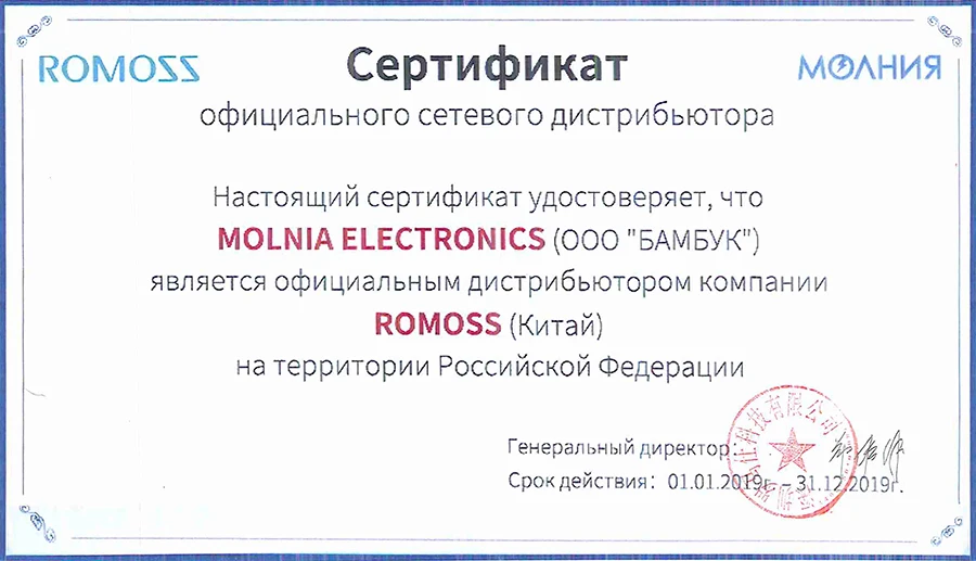 Внешний аккумулятор Romoss Sense 8+ 30000 мАч переносной повербанк мобильный аккумулятор портативная батарея