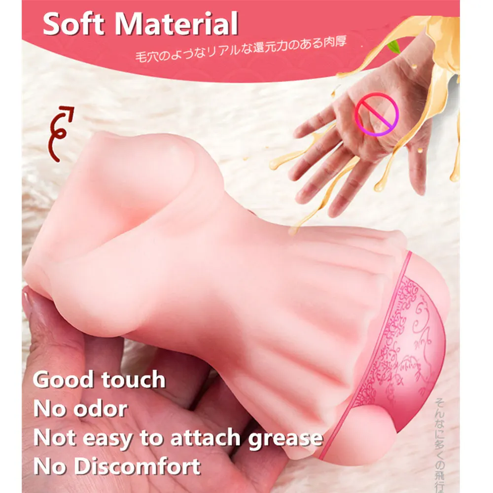 3D Чистая девушка мужской мастурбатор мягкая кожа большая задница анальный секс