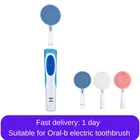 Сменные насадки для электрической зубной щетки, чистящая щетка для лица, электрические инструменты для ухода за кожей лица, массаж лица