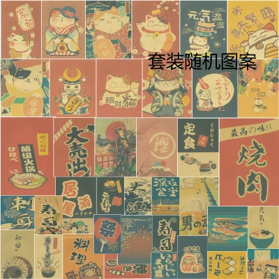Japanse style 30 шт. японский стиль Ретро Винтаж крафт-бумага плакат японский ukiyo-e izakaya суши ресторан отель декоративные настенные Стикеры - Цвет: Japanse style