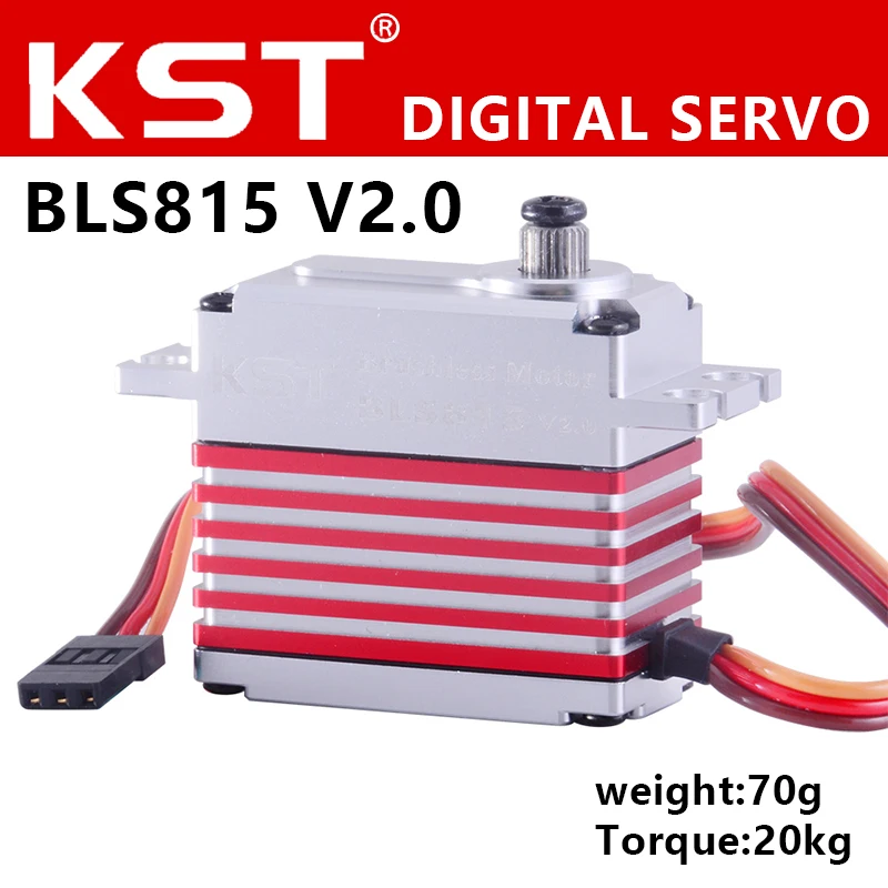 Серводвигатель KST BLS815 V8.0 20 кг с большим крутящим моментом металлическая шестерня