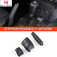 automotive gear shift collars handbrake grips for mitsubishi pajero v93 v97 interior protection film