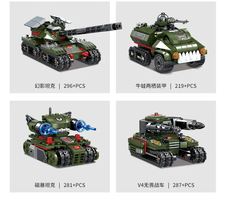 Военный Апокалипсис KY81041 магнитный шторм 4 в 1 комбинированный танк строительный