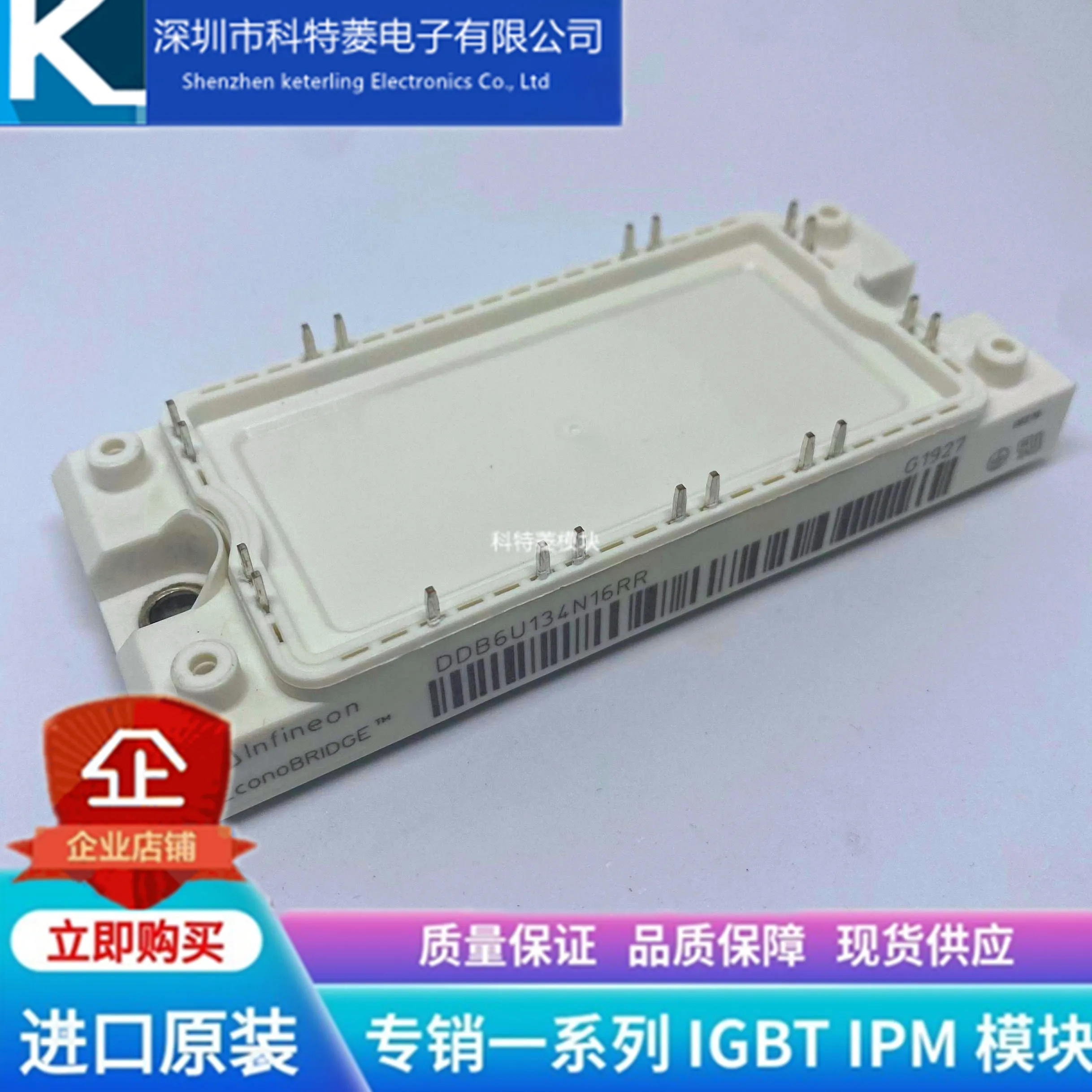 Модуль DDB6U104N16RR / DDB6U134N16RR DDB6U100N16RR DDB6U85N16R IGBT|Производительность чипов| |