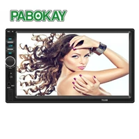 7018b double 2 din car video player 7 inch touch screen multimedia player mp5 usb fm bluetooth without rear view camera