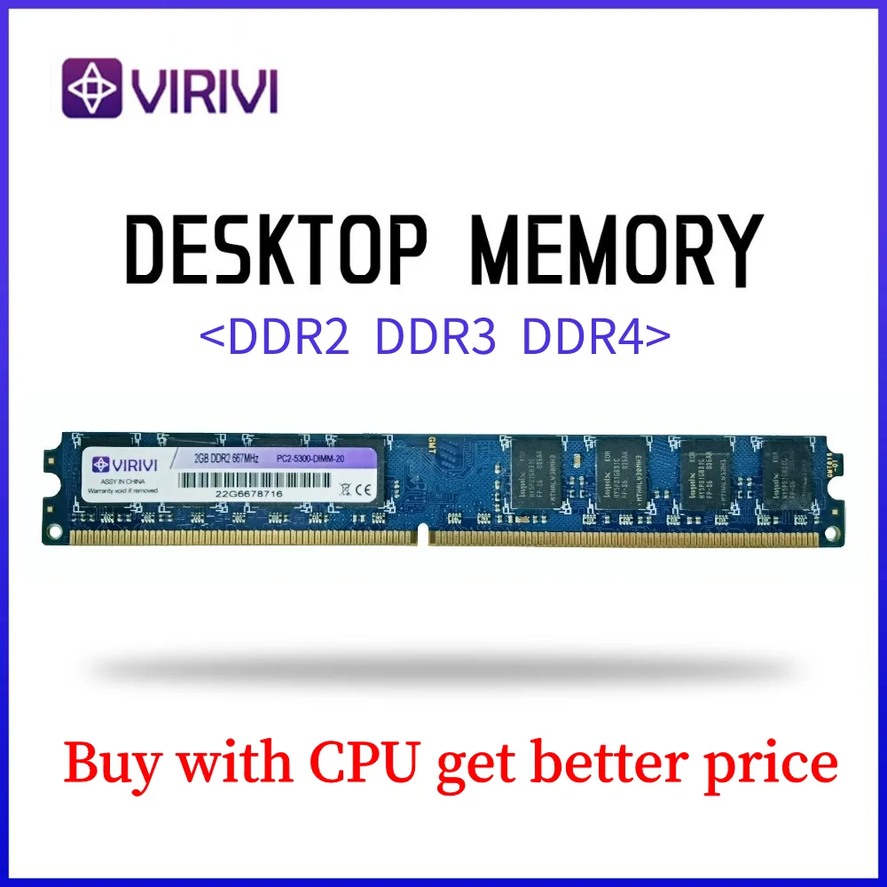 Оперативная память для ПК VIRIVI ОЗУ компьютера тип DDR4 объем памяти-2 ГБ/4 ГБ/8 ГБ