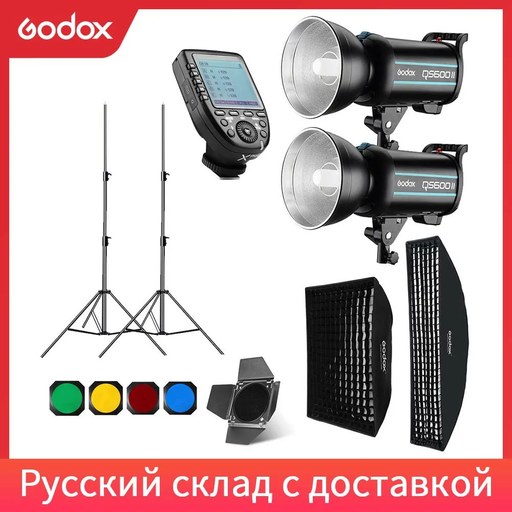 Вспышка Godox QS600II 2x600Ws для фотостудии софтбокс триггер XPRO стойка светильник щения