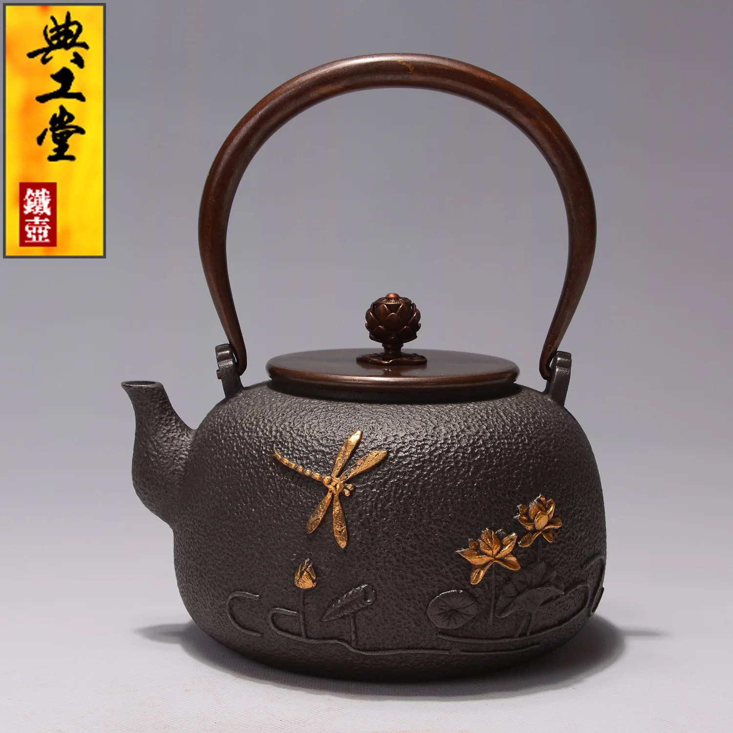 

Teapot, kettle, hot water teapot, iron teapot, stainless steel kettle, office gift collection, kung fu tea props.