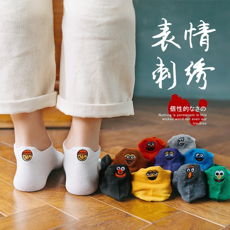 5 пар женских носков с вышитым смайликом короткие носки закрытым носком Носки