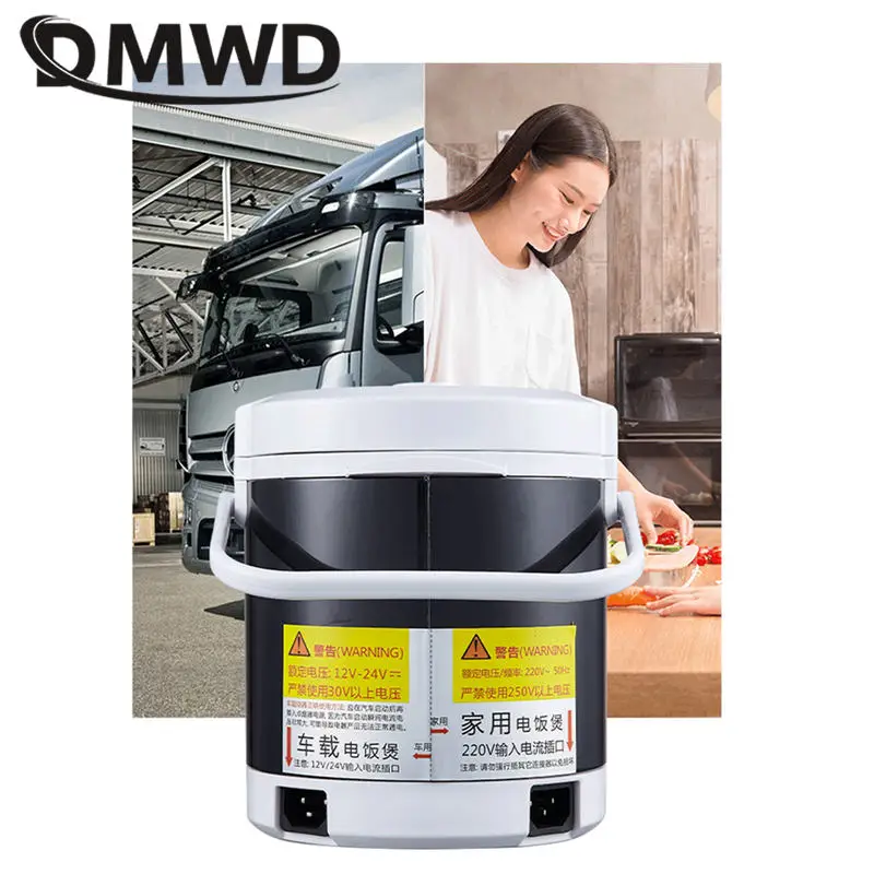 DMWD Автомобильный дом двойного назначения 1.6L рисоварка 12V/24V/220V двойной интерфейс