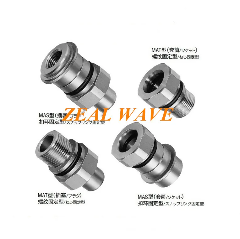 NITTO Nitto быстрый разъем MAS-4P MAS-4S MAS-6P MAS-6S MAS-8P/S CUPLA | Мобильные телефоны и аксессуары