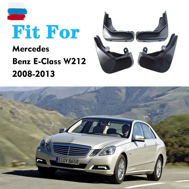 4 шт. брызговики для Mercedes Benz E class W212 W213 | Автомобили и мотоциклы
