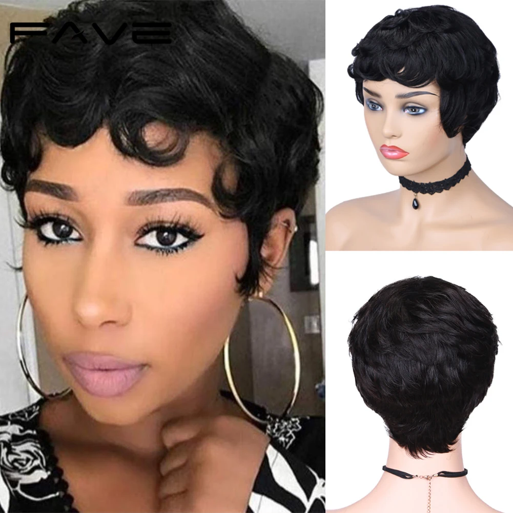 FAVE бразильский короткий парик из человеческих волос Remy вьющийся человеческий