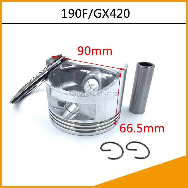 Поршень и поршневые кольца для генератора GX240 GX270 GX390 GX420 GX440 китайский 173F 177F 188F 190F 192F Поршень с защитой от повреждений и кольцом