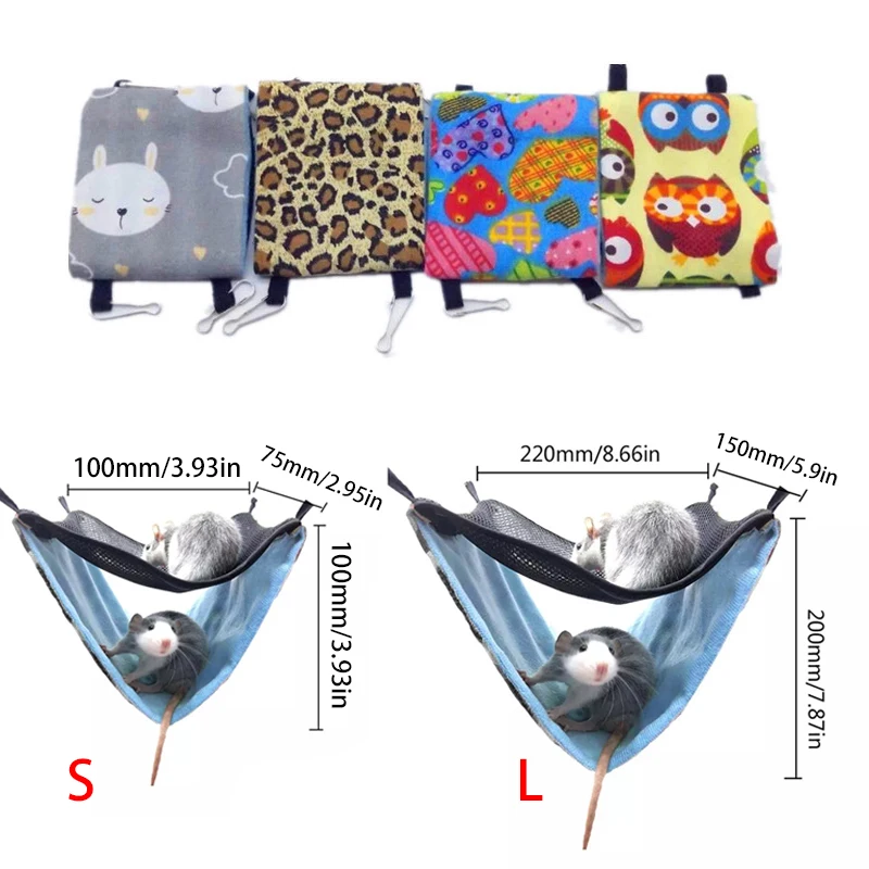 Маленький крючок для животных гамак гнездо хомяк двухслойная дышащая сетчатая