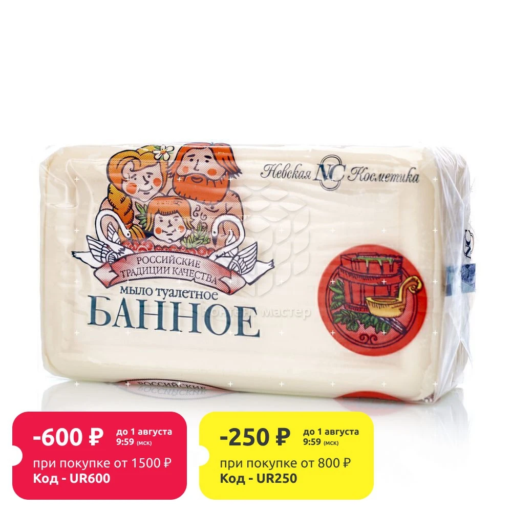 Туалетное мыло Невская Косметика &quotБанное&quot 140 г|Мыло| |