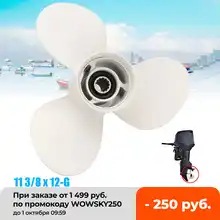 Винт Для Лодочного Мотора На Алиэкспресс Винт Для Лодочного Мотора На Алиэкспресс