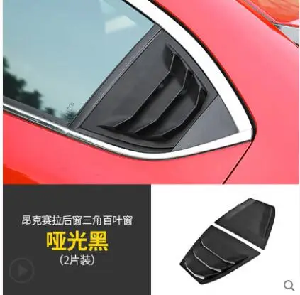 For Mazda 3 Axela 2014-2018 Sedan ABS Rear Door Window shades Louver Frame Sill Molding Cover Sticker Trim | Автомобили и
