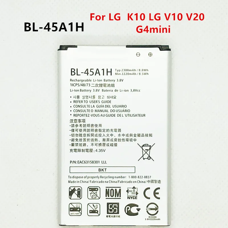 Новый 2300mAh BL 45A1H Сменный аккумулятор для LG 2017 версия K10 V10 V20 G4 mini BL45A1H батареи