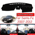 Коврик противоскользящий для приборной панели, 2007, 2008, 2009, 2010, 2011 см