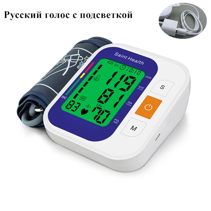 Русский Голос с подсветкой тонометр Электрический цифровой монитор артериального давления BP Сфигмоманометр измеритель пульса для измерения