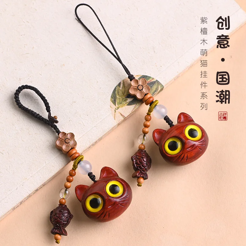 Chinese elements retro red sandalwood mobile phone pendant cat cute fish unisex net celebrity creative small gift phone chain