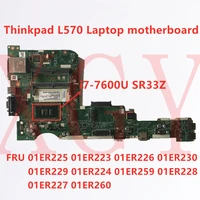 forlenovo thinkpad l570 laptop motherboard 01er225 la c422p i7 7600u 100 test ok