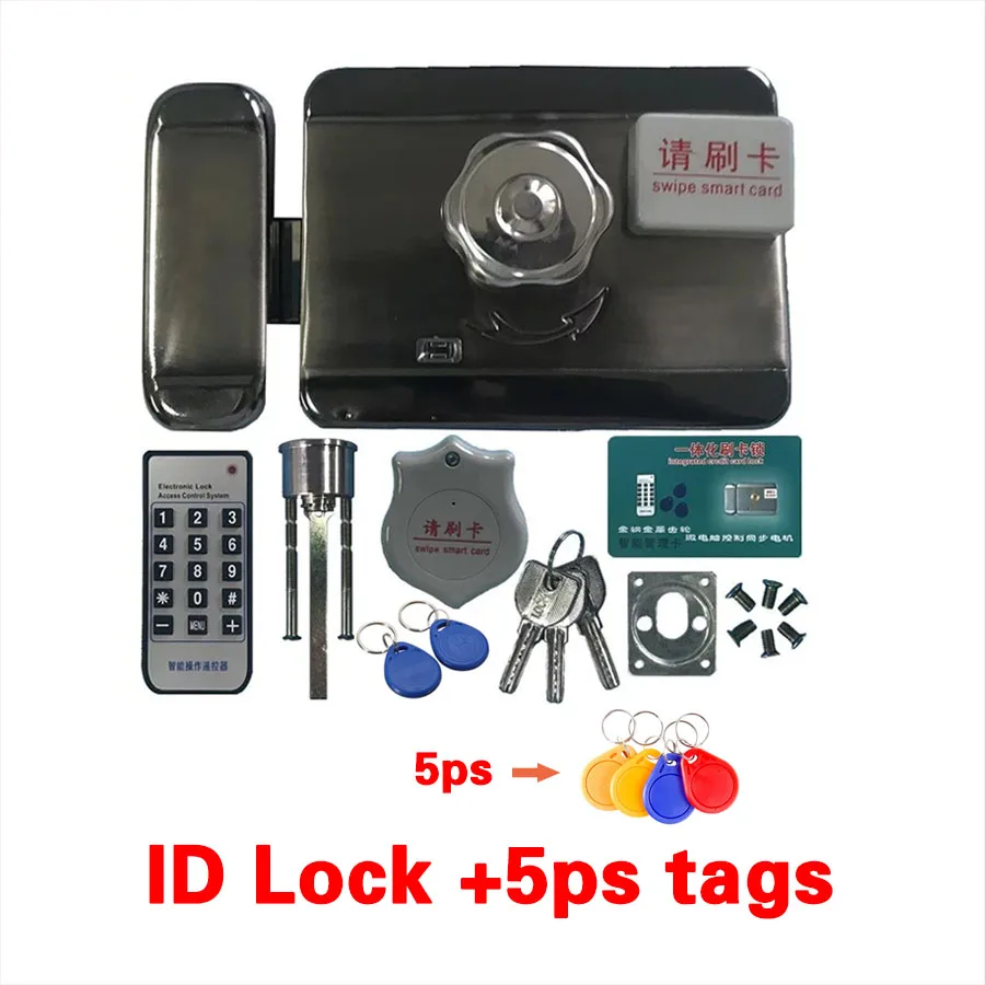 ID kit3 DC12V Electric rim lock for Metal Door Gate Electric Door Lock Opener 125KHZ RFID Card Lock Keyless Lock Electric Release - Цвет: ID kit3