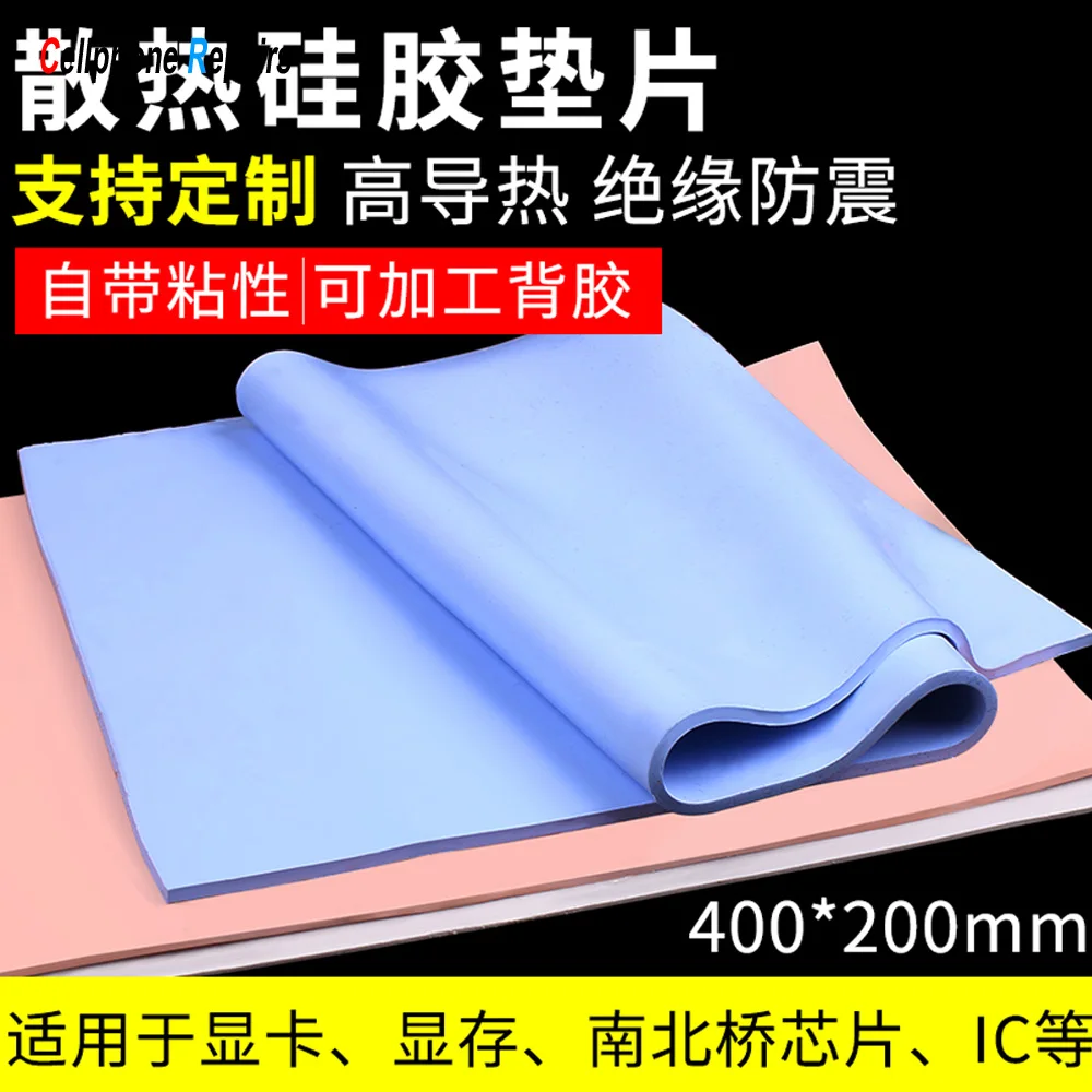 Новые силиконовые Термальность колодки лист компьютер Процессор чип GPU радиатор