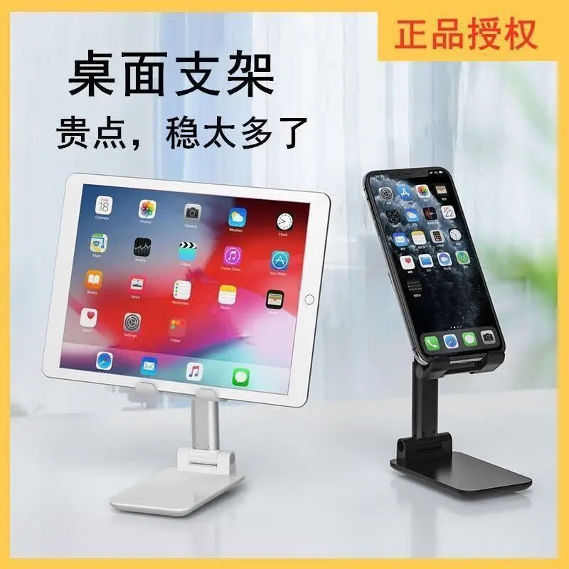 Новинка Складная Телескопическая Подставка для планшета Универсальная