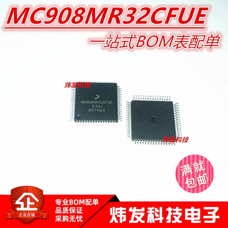 

MC908MR32CFUE MC908MR32 QFP64