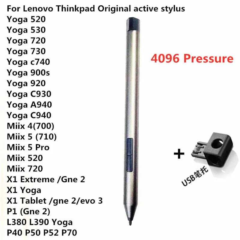 Оригинальный стилус для планшета Lenovo Thinkpad X1 (Gen 2 evo 3) Extreme 2) P1 P40 P50 P52 P70 4096