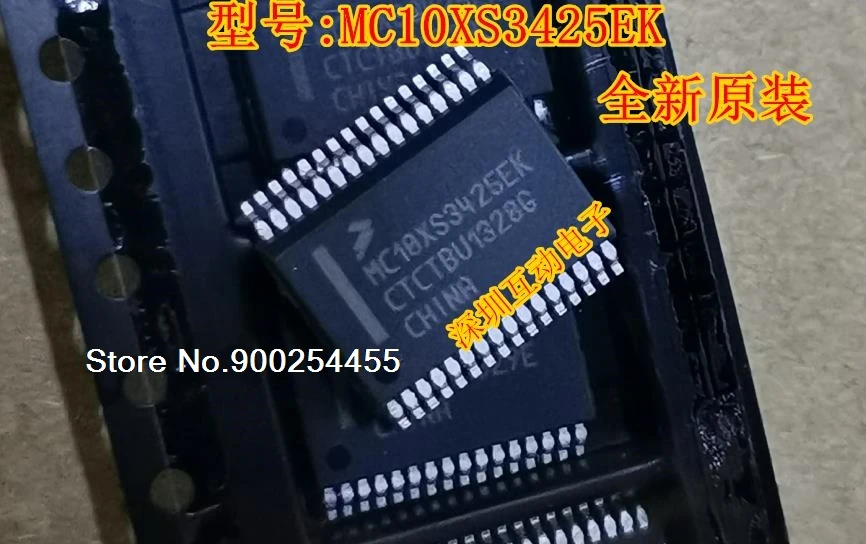 

MC10XS3425EK 32
