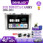 Автомагнитола для Toyota Camry 2006- 2011, мультимедийный видеоплеер с 8 ядрами, GPS-навигацией, стерео, RDS, 4 Гб ОЗУ, 64 Гб ПЗУ, Android 10,0, типоразмер 2 din