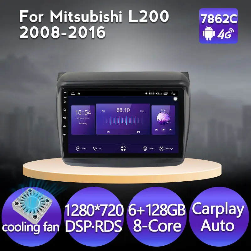 

Автомобильный мультимедийный gps-плеер 128G ROM 6G RAM для Mitsubishi Pajero Sport 2 L200 Triton 2008 - 2016 Carplay + Android auto DSP 4G IPS