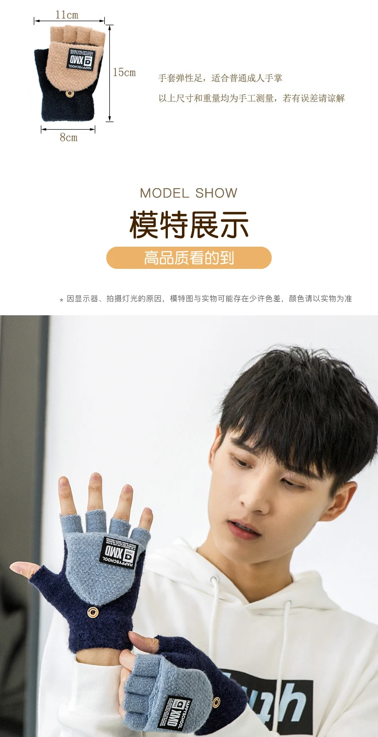 Зимние мужские перчатки без пальцев, толстые теплые варежки Luvas Handschuhe Guantes для студентов и мальчиков, рождественский подарок