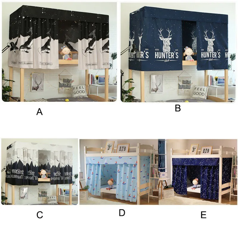 Штора для студенческого общежития Затемняющая ткань москитные сетки