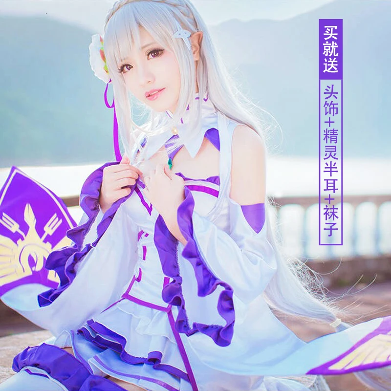 Костюм для косплея King Zero Kara Hajimeru Isekai Seikatsu Emilia женские вечерние платья с головным