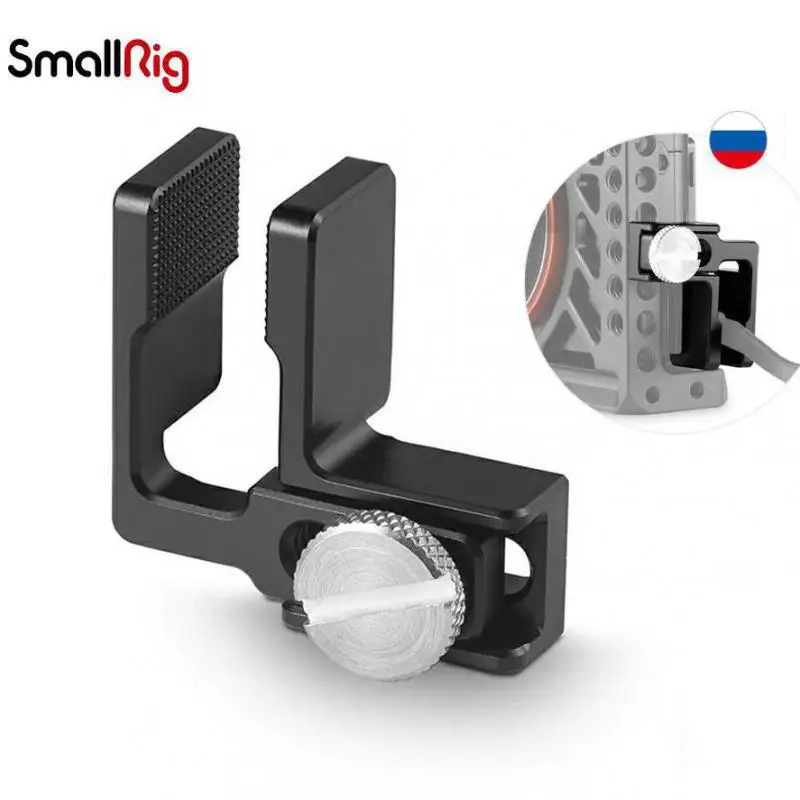 

SmallRig Cable Clamp for Sony A6500 A6300 A6000 camera SmallRig Cage 1661 / A7 A7S SmallRig Cage 1815 ect----1822