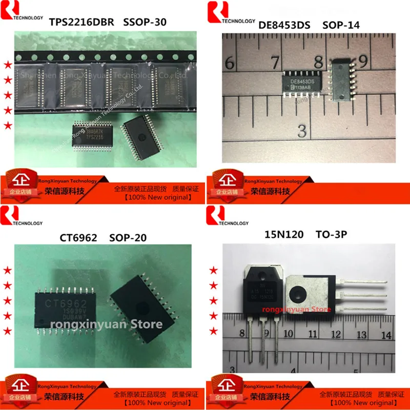 5 шт./лот TPS2216DBR TPS2216DBRG4 TPS2216 TPS2216DB DE8453DS DE8453 CT6962 DG15N120 15N120 100% Новый