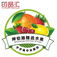 adhesive fruits labels custom logo sealing stickers coated paper stickers