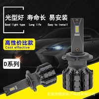 manufacturer wholesale s8 automobile led headlight csp high and low beam lamp d series lamp refitting