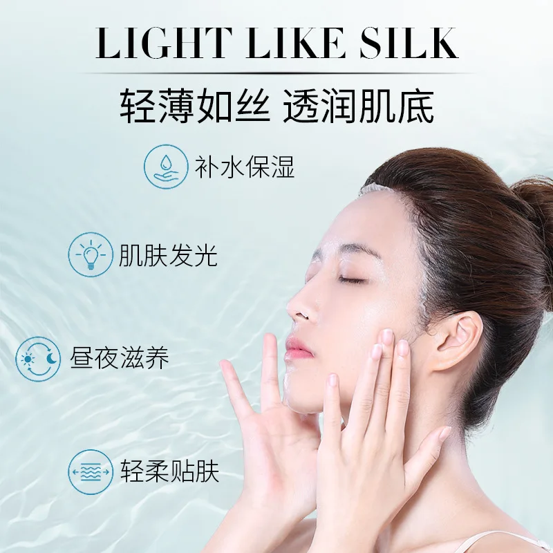 10 шт. Новый Гиалуроновая кислота увлажняющая маска для уменьшения пор масло