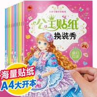 6 sticker book princess dress up change clothes cartoon childrens puzzle 3 years old toy little girl coloring libros livros art