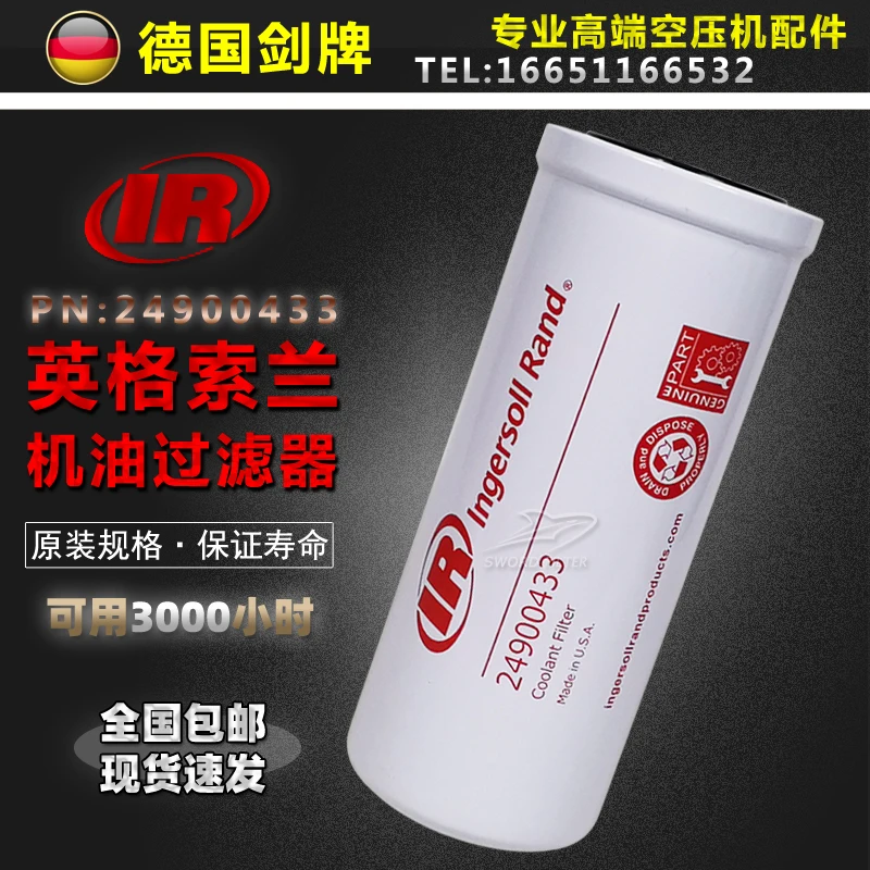 Maintenance Supplies Accessories Rs37 Oil Filter 24900433 High Pressure Oil Filter Element