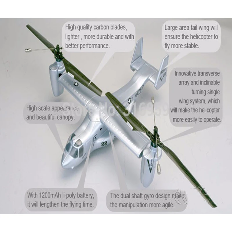 Радиоуправляемый вертолет ВВС США Osprey V22 2,4G супер прочность инфракрасный I/R пульт дистанционного управления самолет с гироскопом RTF электронная летающая игрушка