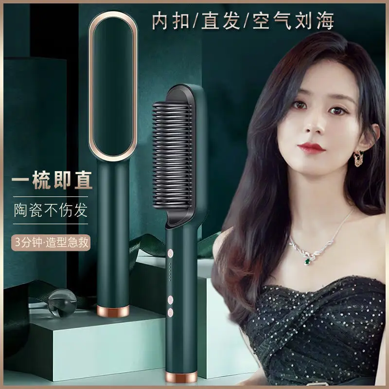 

Бразильский VIP Многофункциональный Профессиональный Выпрямитель для волос турмалиновая керамическая щетка для завивки волос