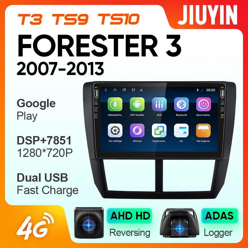 JIUYIN для Subaru Forester 3 SH 2007 2013 головное устройство автомобильное радио Мультимедиа