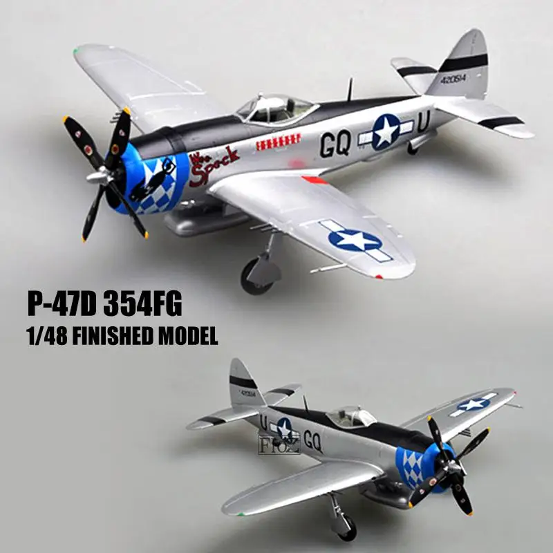 P 47D 354FG 1/48 самолет easy model| |