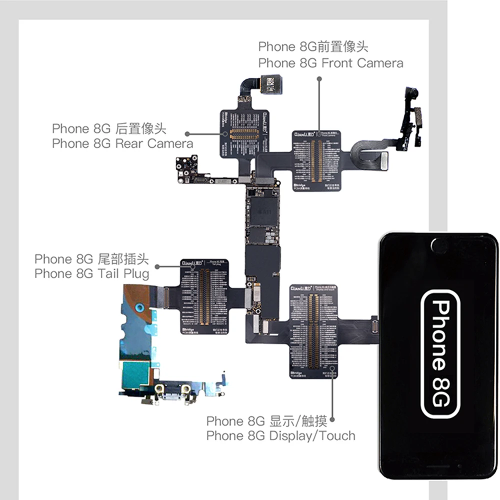 Кабель Qianli iBridge для iPhone 6/6P/6S/6SP/7/7P/8/8P/X | Инструменты